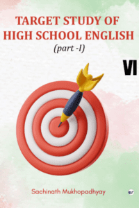 Target Study Of High School English