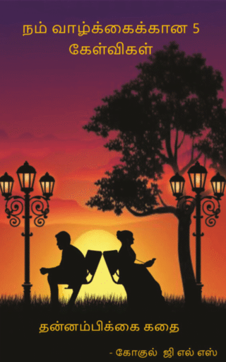 Nam v??kkaik??a 5 k??vika?