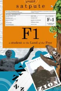 F1: A Student In The Land Of The Free