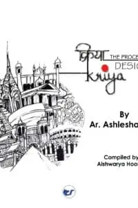 Kriya [Hardcover] By Ar. Ashlesha Kale