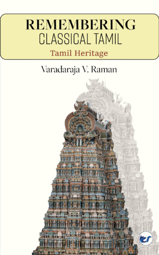 Remembering Classical Tamil: Tamil Heritage