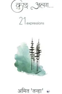 Kuch Alag - 21 Expressions