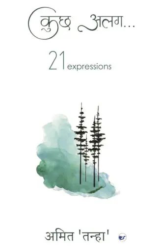 Kuch Alag - 21 Expressions