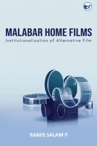 Malabar Home Films; Institutionalization Of Alternative Film
