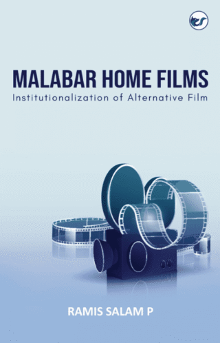 Malabar Home Films; Institutionalization Of Alternative Film