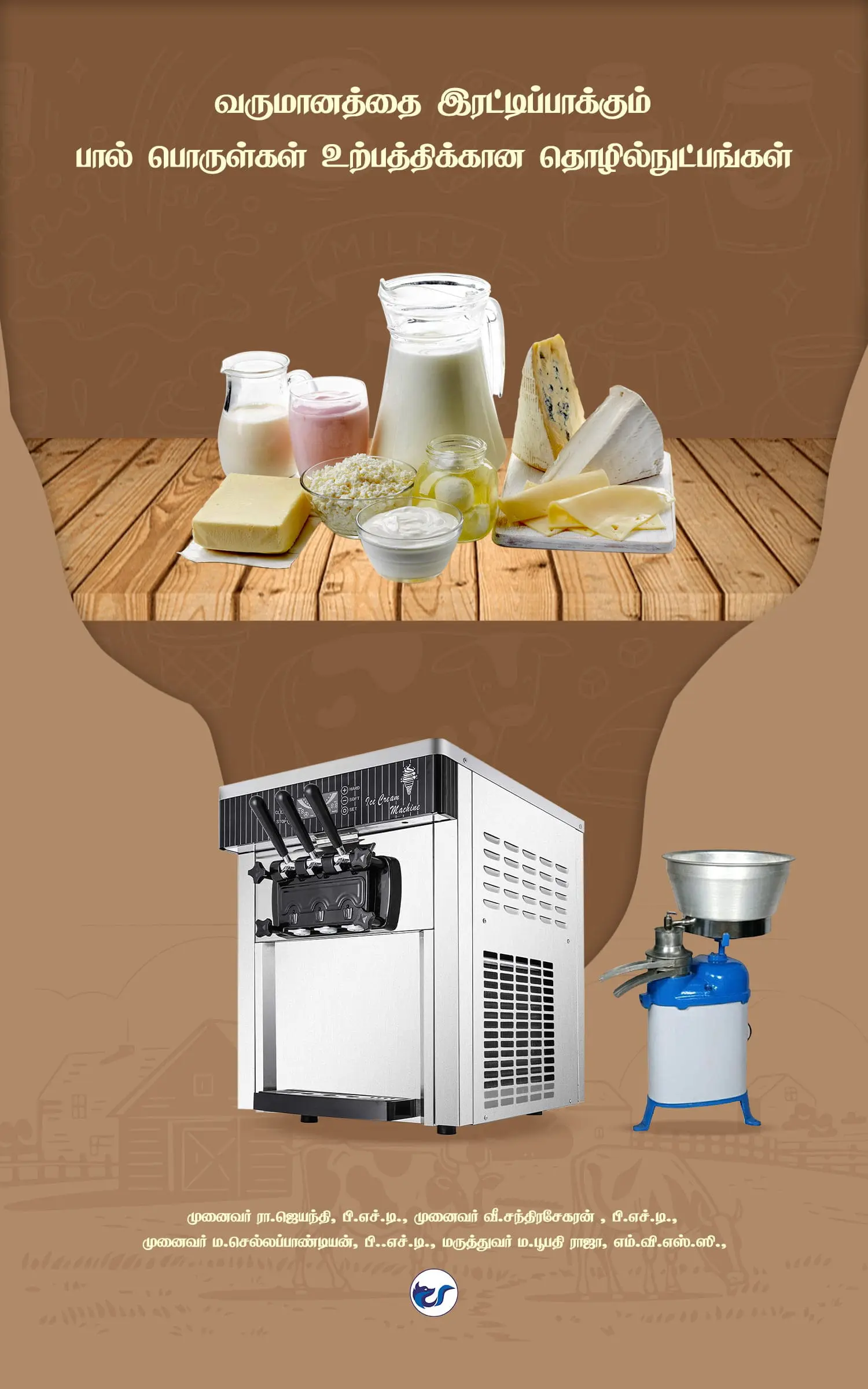 Milk Products Technology for Doubling the Income