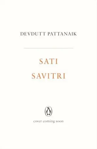 Sati Savitri