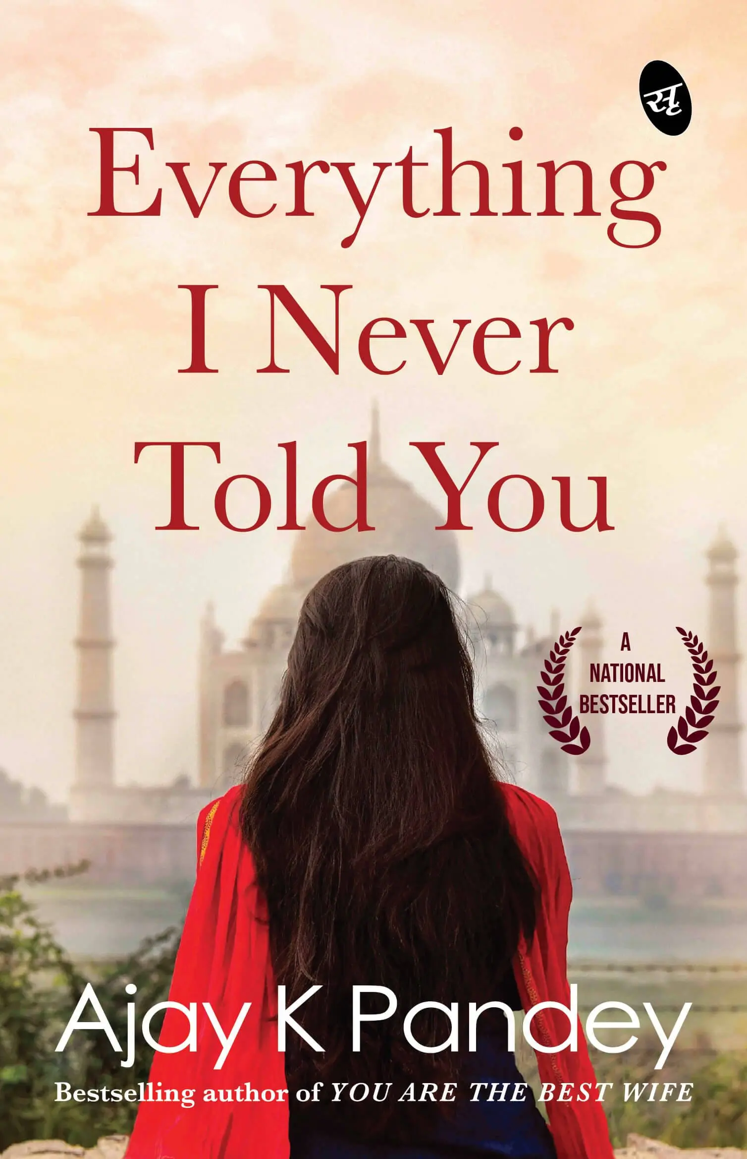 Everything I Never Told You