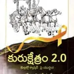 Kurukshetram 2.0