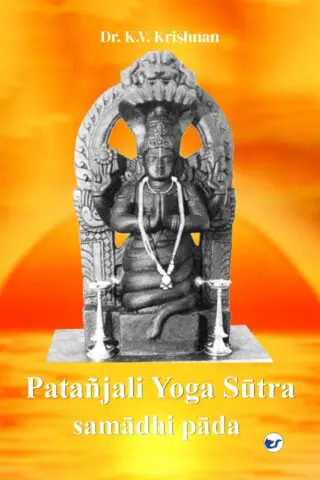 Patanjali Yoga Sutra: Samadhi Pada