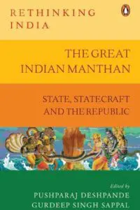 The Great Indian Manthan