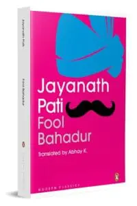 Fool Bahadur