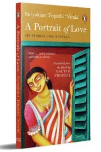 A Portrait Of Love: Six Stories, One Novella