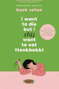 I Want to Die but I Still Want to Eat Tteokbokki