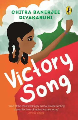 VICTORY SONG