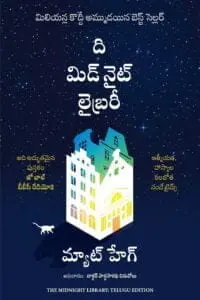 The Midnight Library