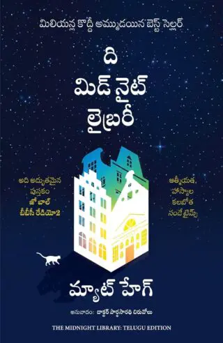 The Midnight Library