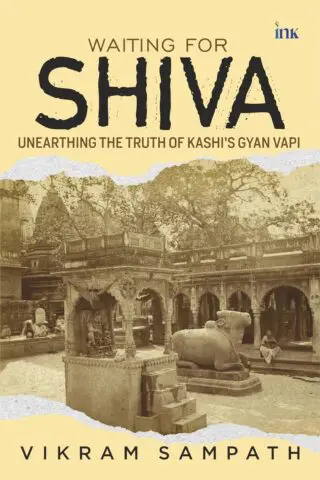 Waiting for Shiva