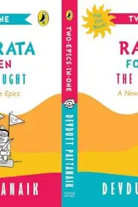 TWO-EPICS-IN-ONE : THE GIRL WHO CHOSE