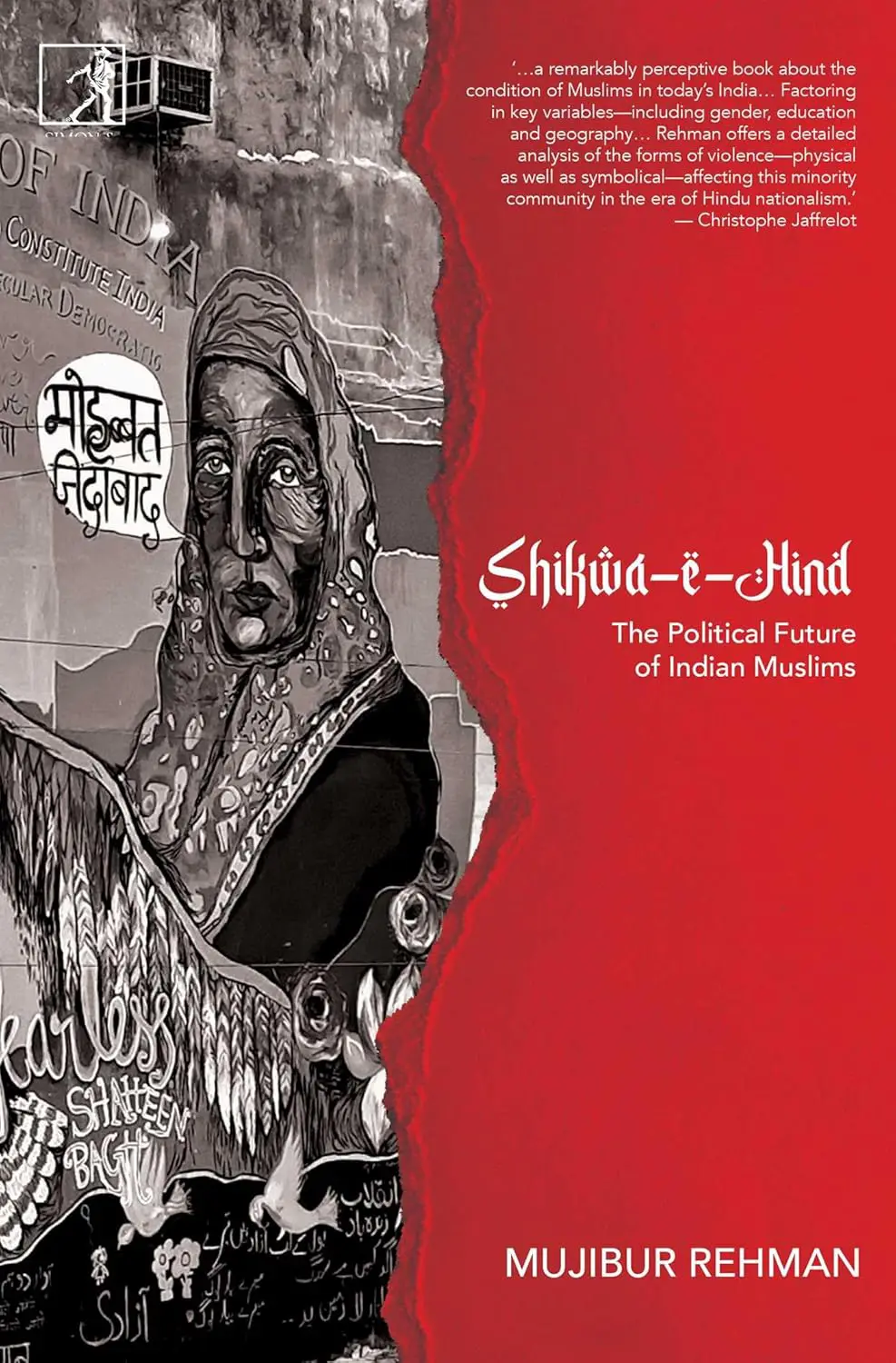 Shikwa-e-Hind