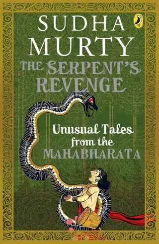 THE SERPENTS REVENGE