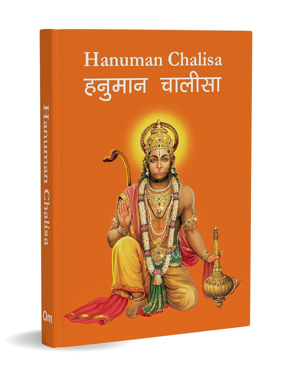 Hanuman Chalisa - Hanuman Chalisa Pocket