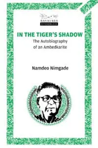 In the Tiger’s Shadow