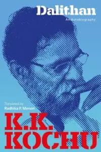 DALITHAN: AN AUTOBIOGRAPHY