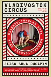 Vladivostok Circus
