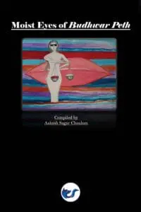 MOIST EYES OF BUDHWARPETH