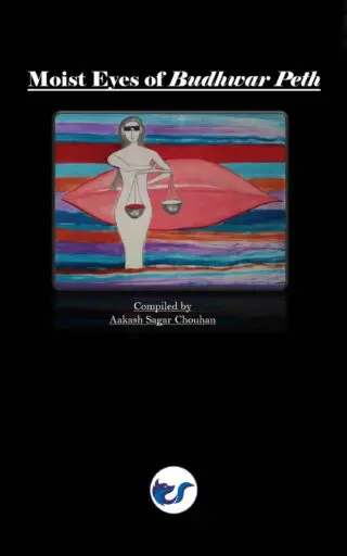 MOIST EYES OF BUDHWARPETH