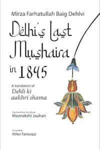 Delhi’s Last Mushaira in 1845: A Translation of Dehli ki aakhri shama