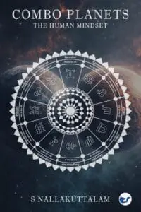 COMBO PLANETS - THE HUMAN MINDSET