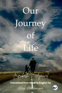 Our Journey of Life