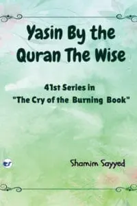 Yasin By the Quran The Wise