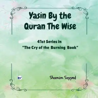 Yasin By the Quran The Wise