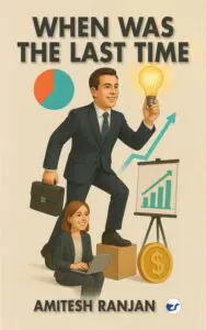 When Was The Last Time