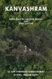 Kanvashram- A lost Heritage, Birth place of Emperor Bharat and Vedic Culture