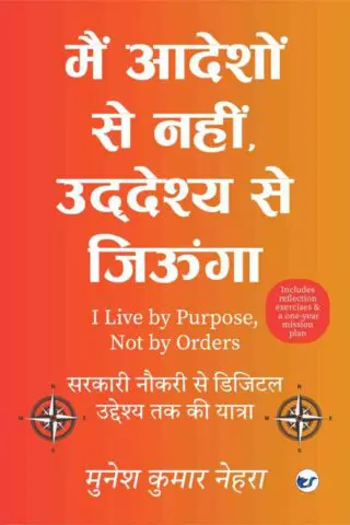 I Live by Purpose, Not by Orders: From Service to Self-Awakening — A Mission for the Middle Class