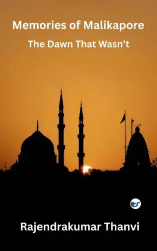 Memories of Malikapore