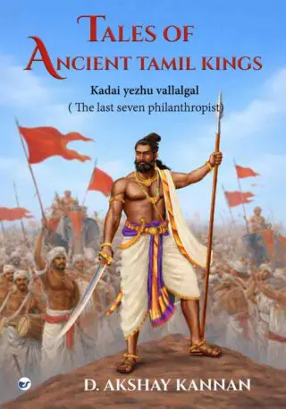 Tales of Ancient Tamil kings: Kadai yezhu vallalgal (The last seven philanthropist)