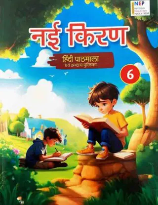 nayi kiran6 main jpg.jpg