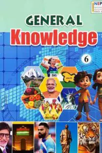 questto know6 main jpg.jpg