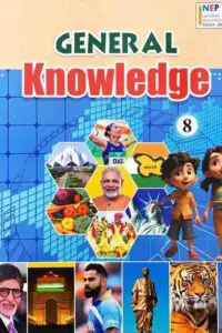 questto know8 main jpg.jpg