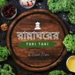 rannaghorer tuki taki