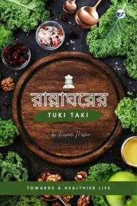 rannaghorer tuki taki