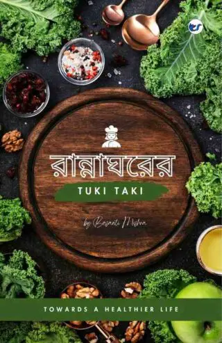 rannaghorer tuki taki