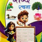 shabadrachana main jpg.jpg