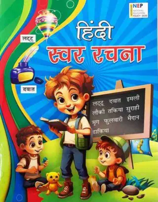 swarrachana main jpg.jpg