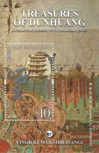 treasures of dunhuang " a philatelic journey into the mogao caves"
